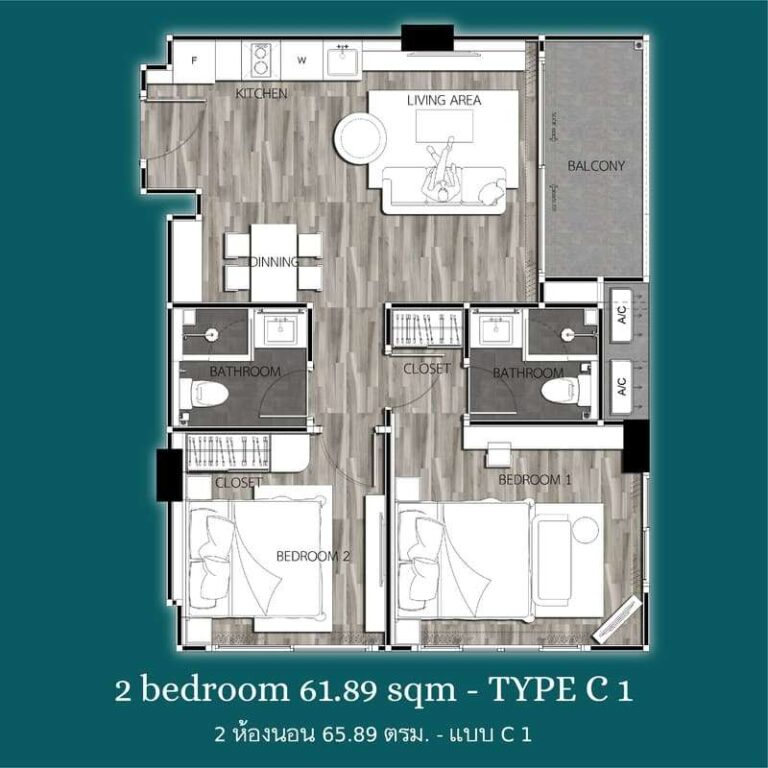 2 Bedrooms